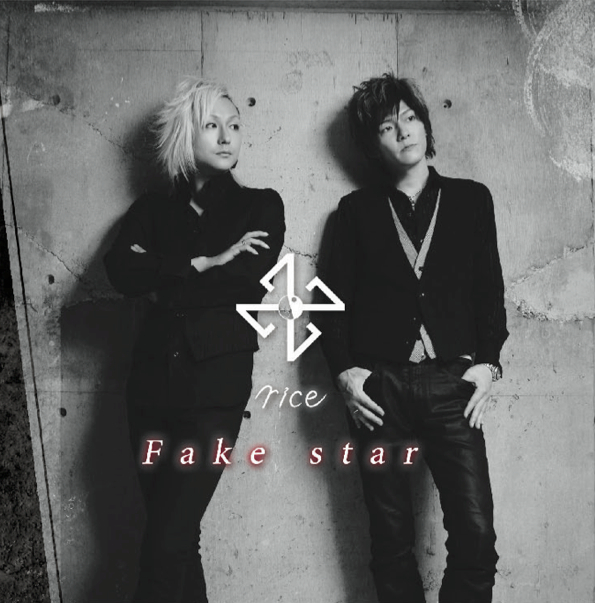 Fake star【通常盤】