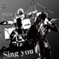 Sing you【限定盤】