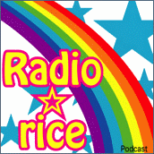 radio☆rice